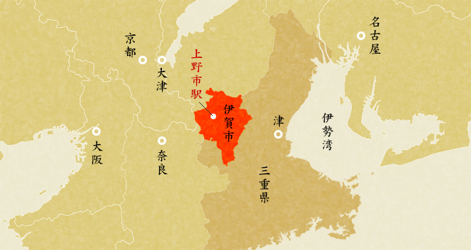 伊賀の周辺地図