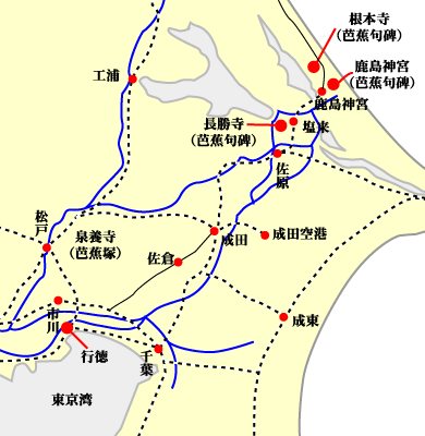 鹿島紀行 行程