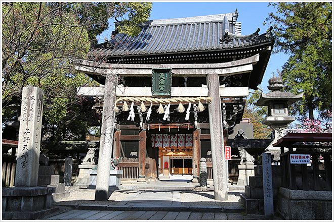 UENO TENJINGU