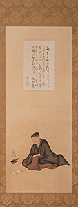 芭蕉筆梅人画「五句詠草」発句切